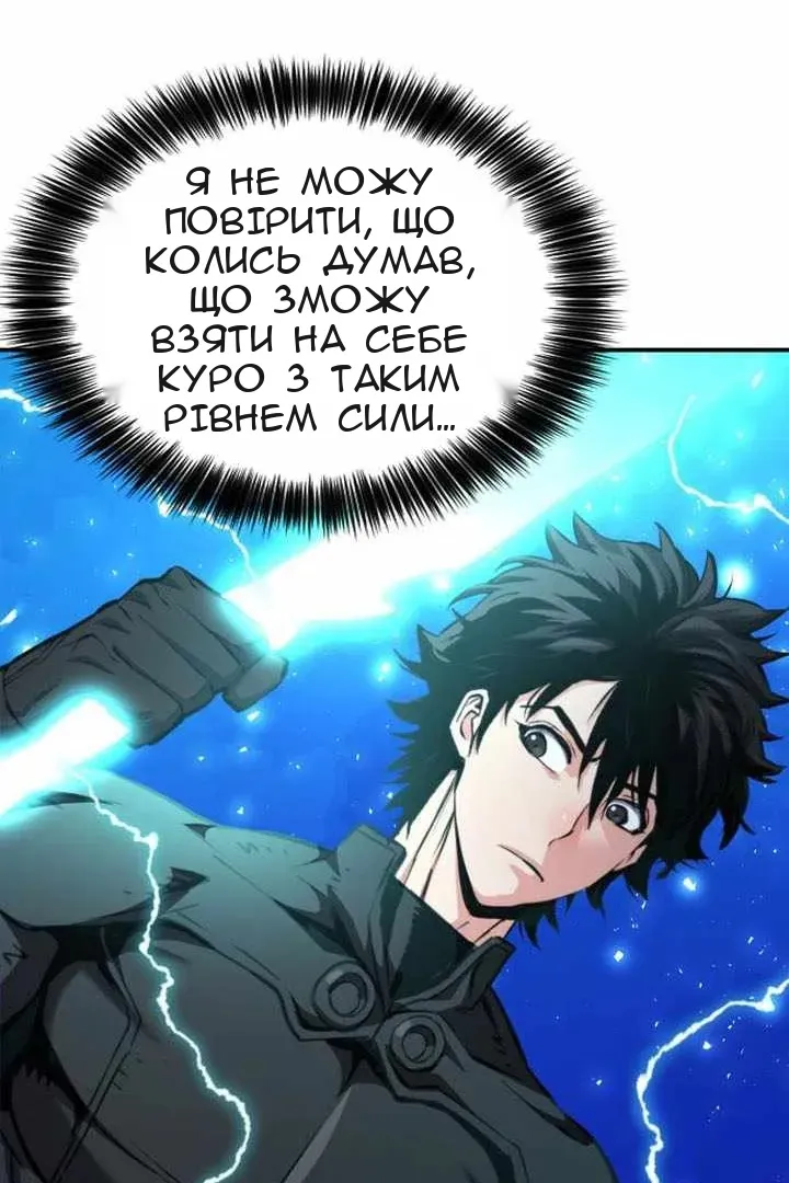 Сторінка 93