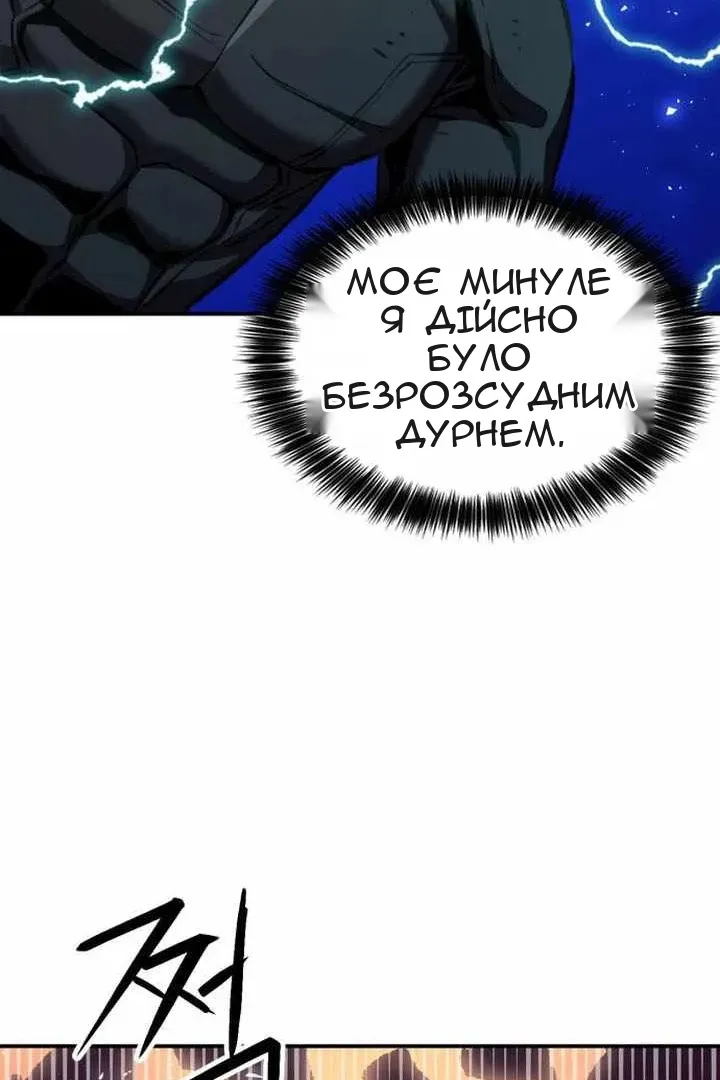 Сторінка 94
