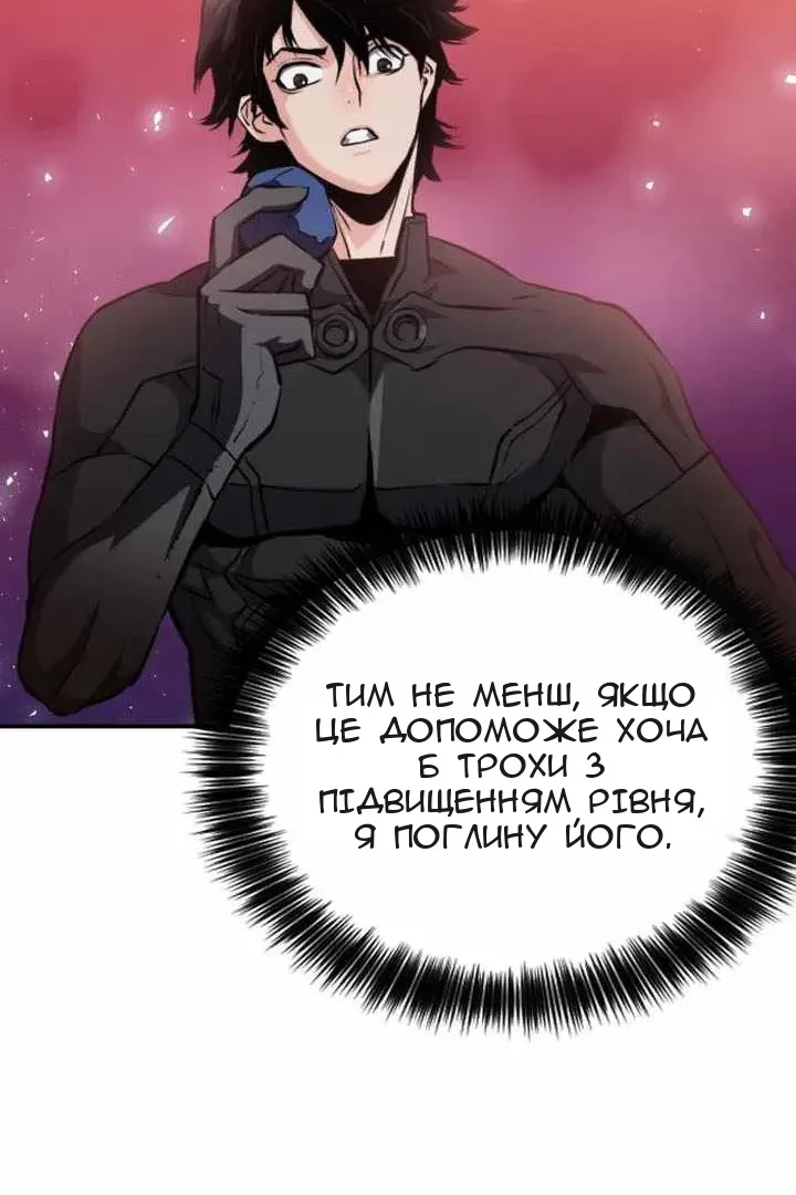Сторінка 101