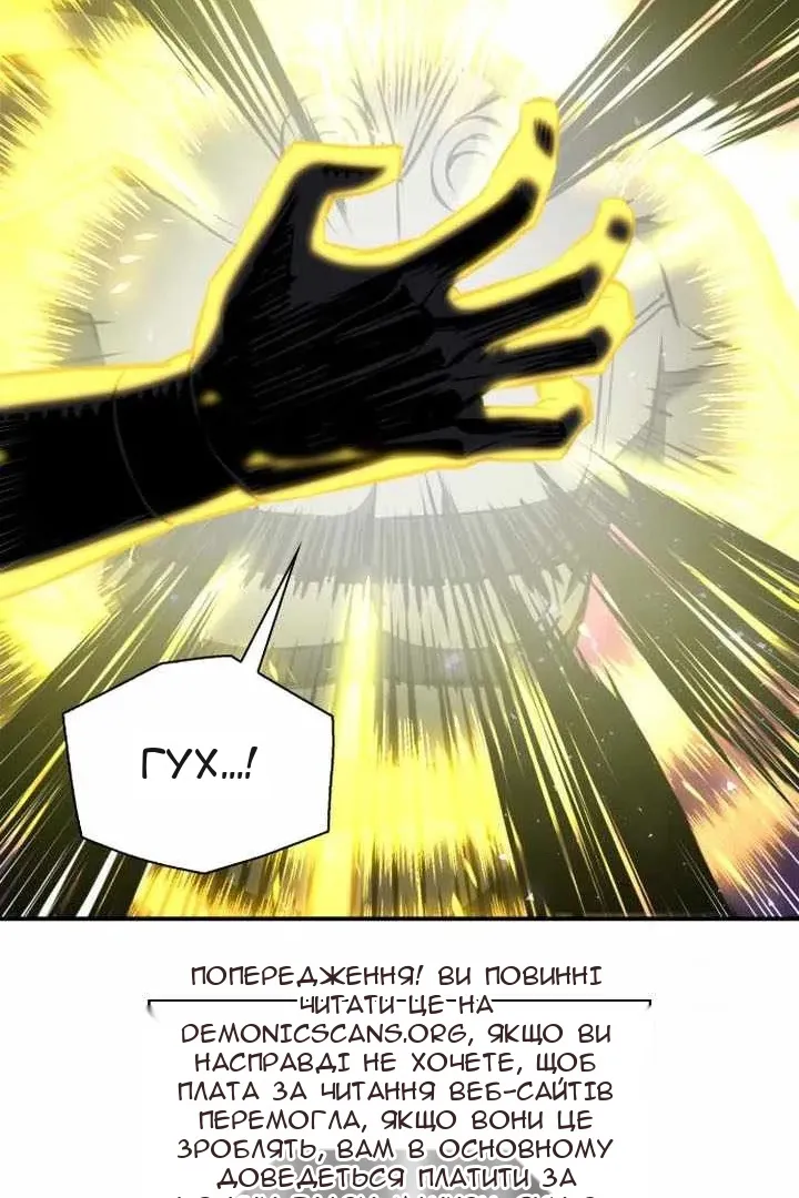 Сторінка 103
