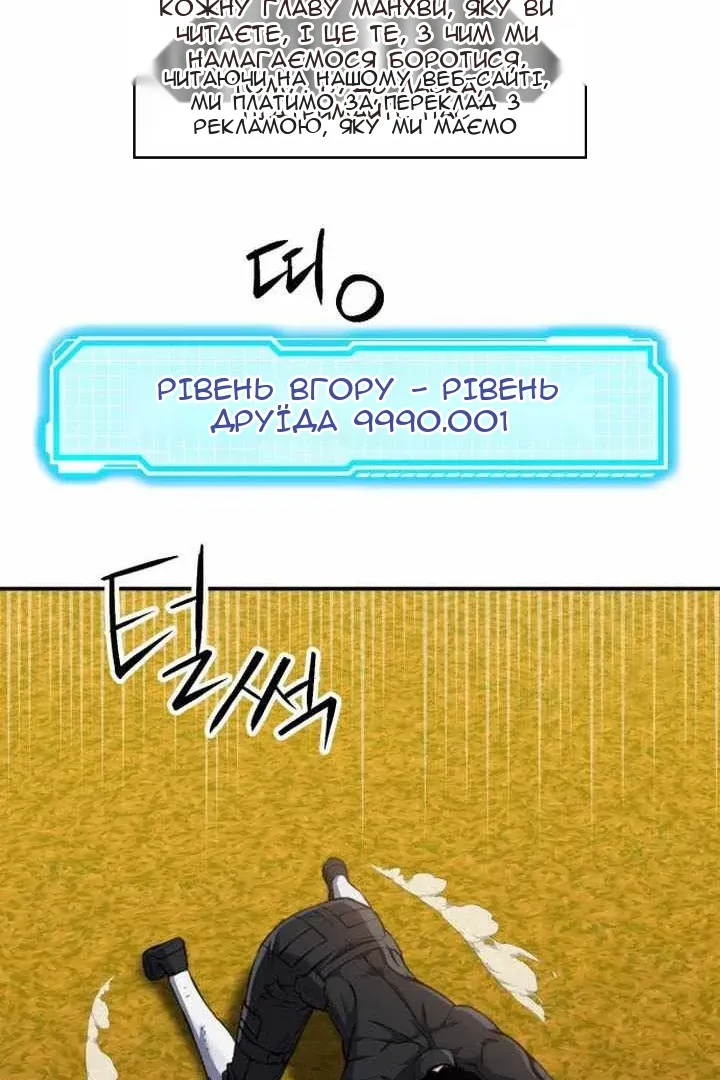 Сторінка 104