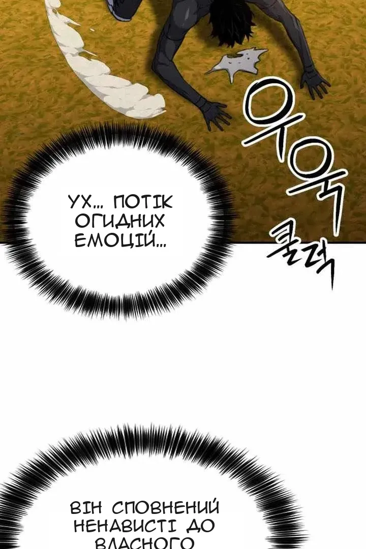 Сторінка 105