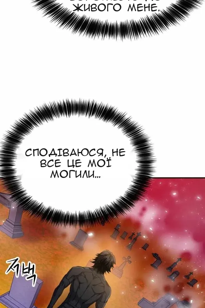 Сторінка 107