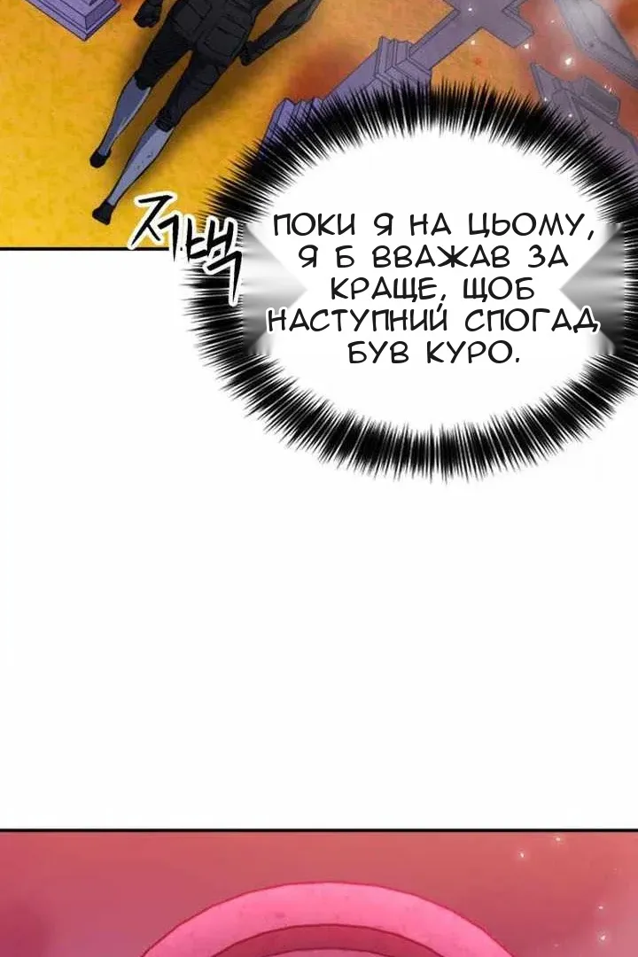 Сторінка 108