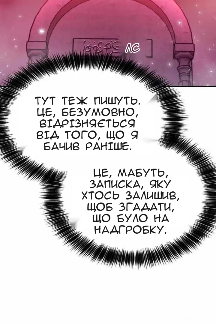 Сторінка 109