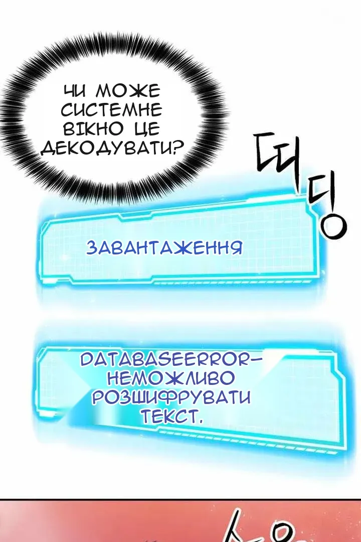 Сторінка 110