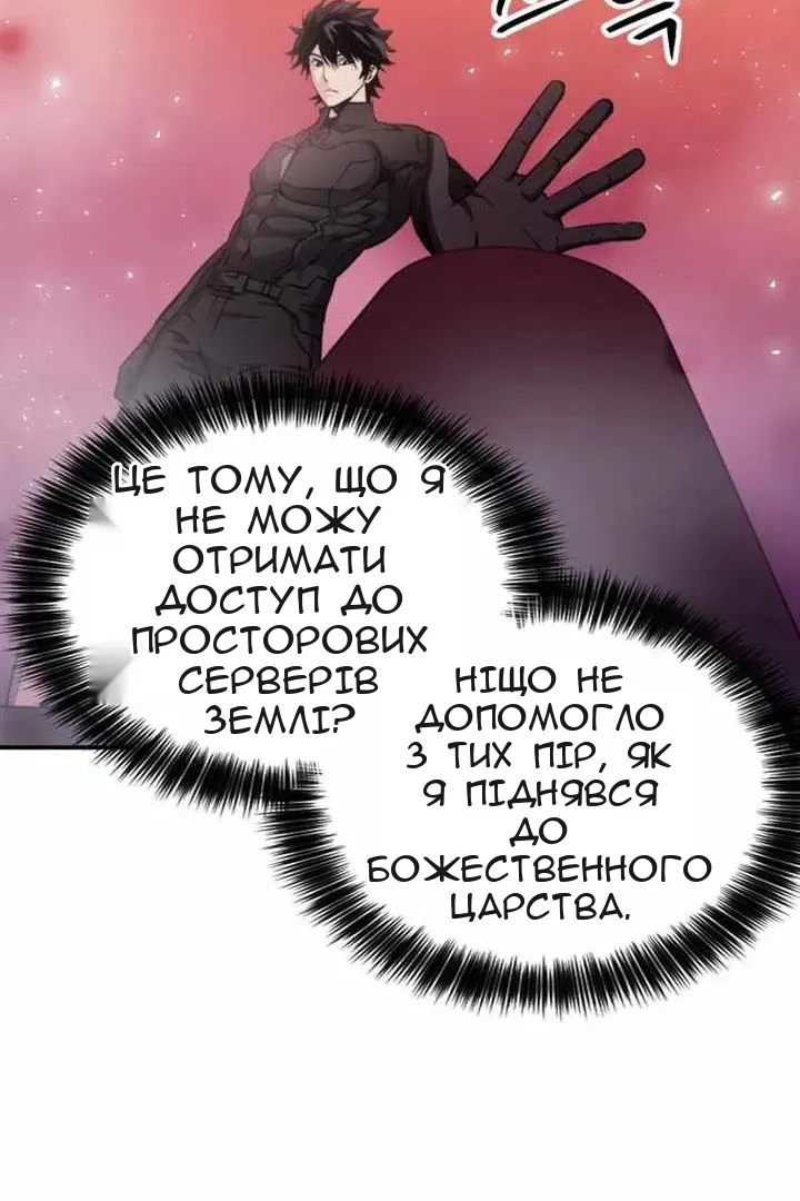 Сторінка 111