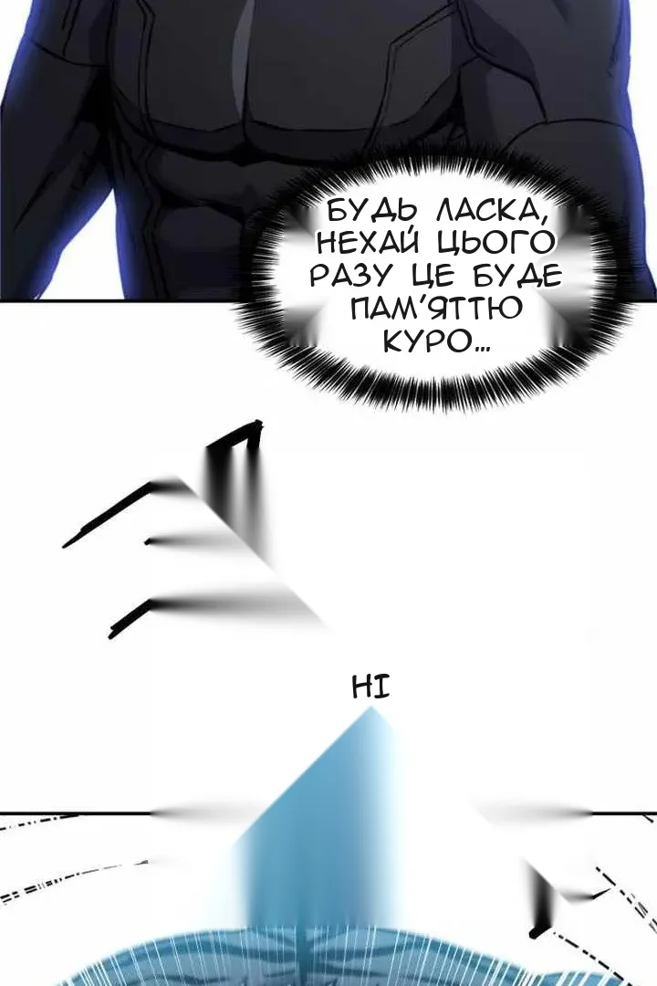 Сторінка 114
