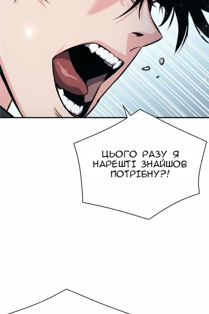 Сторінка 117