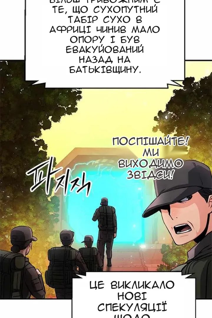 Сторінка 128
