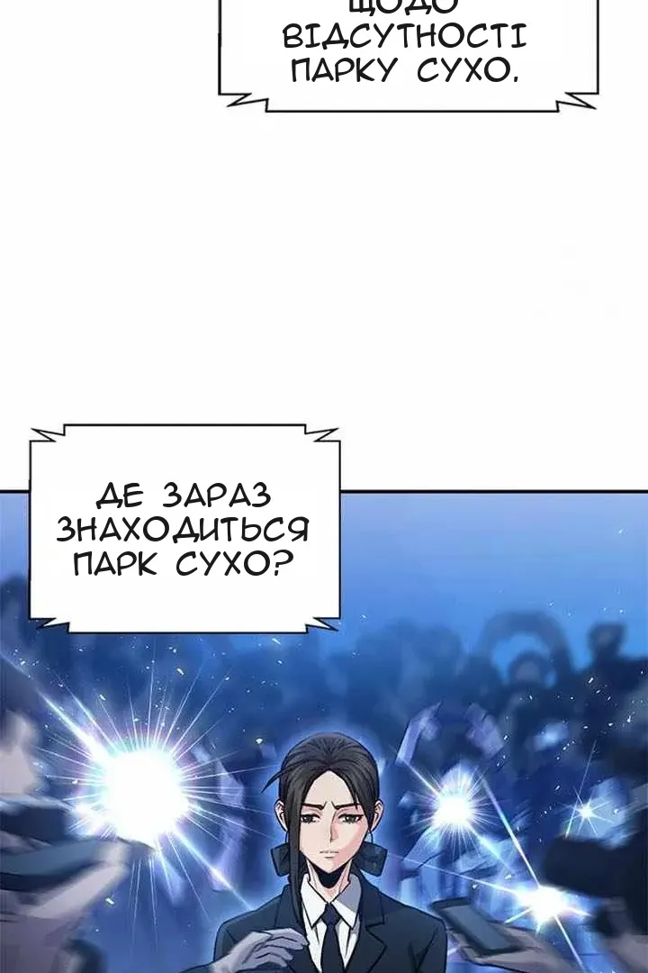 Сторінка 129