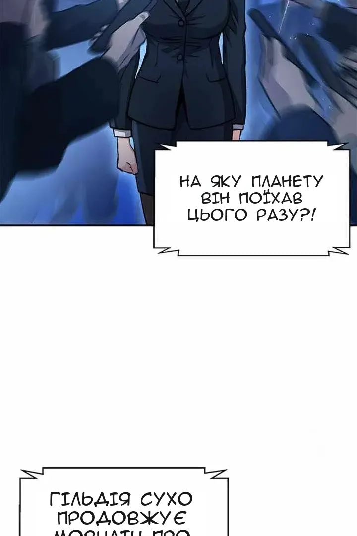 Сторінка 130