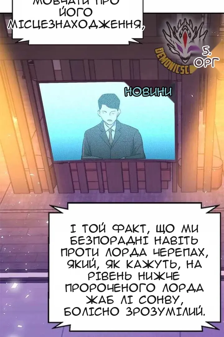 Сторінка 131