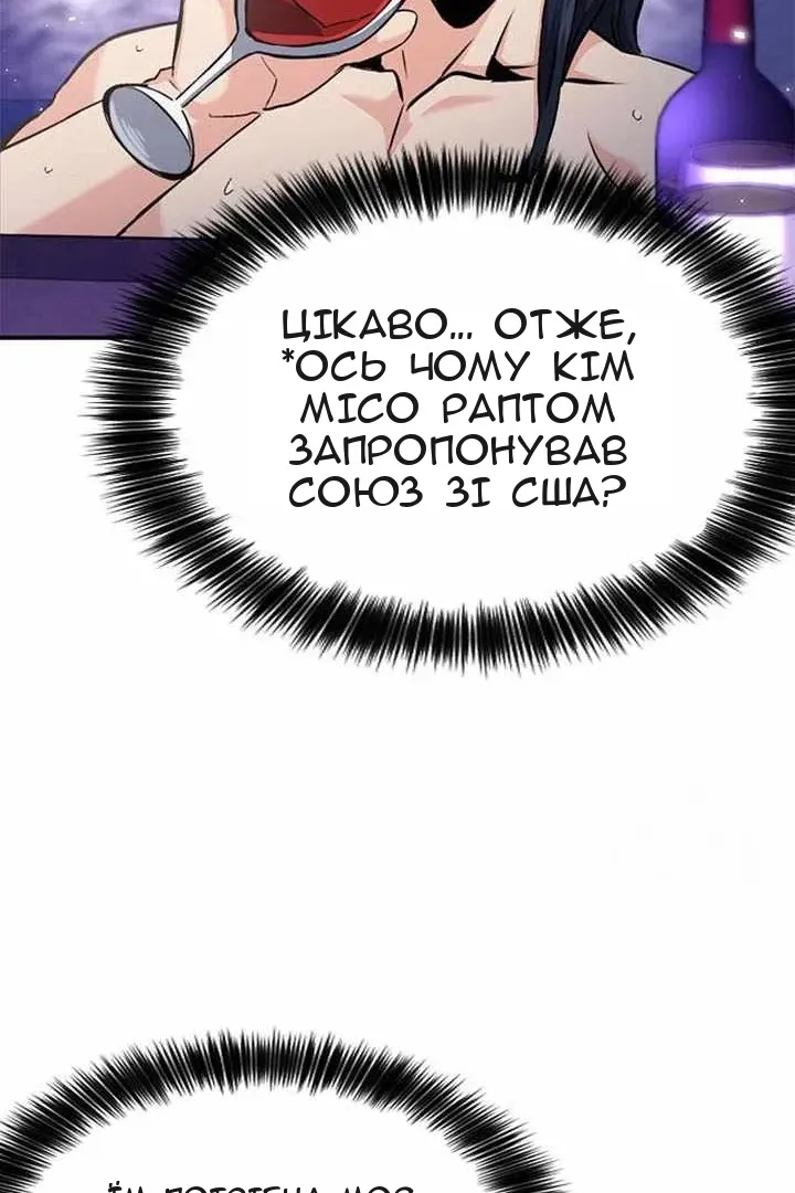 Сторінка 134