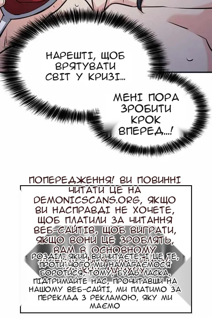 Сторінка 136