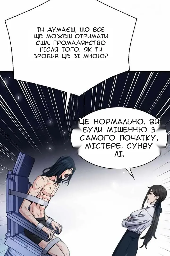 Сторінка 5