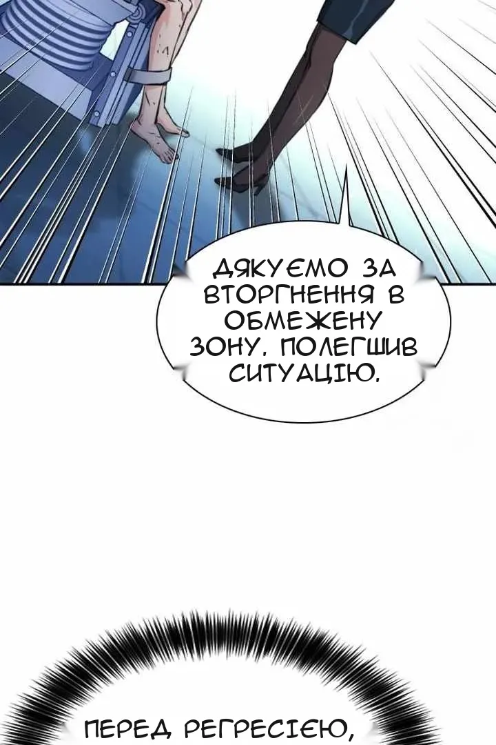 Сторінка 6