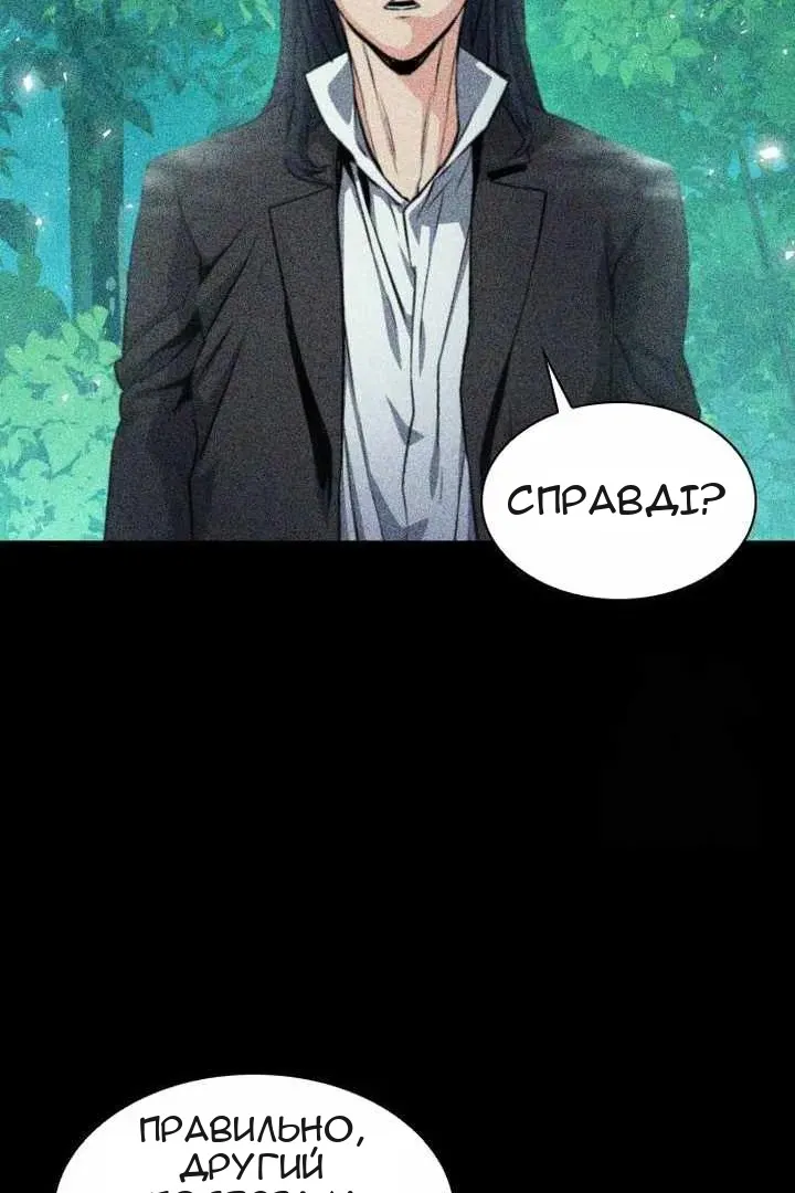 Сторінка 9