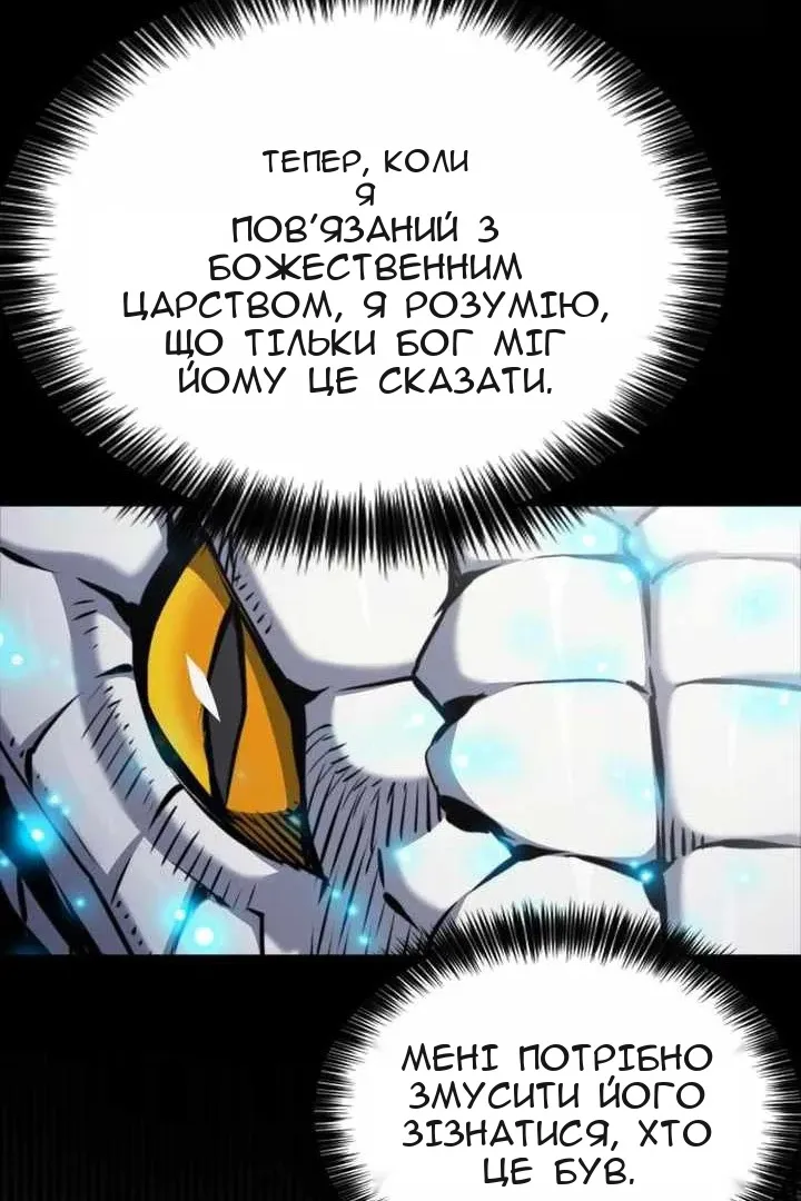 Сторінка 12