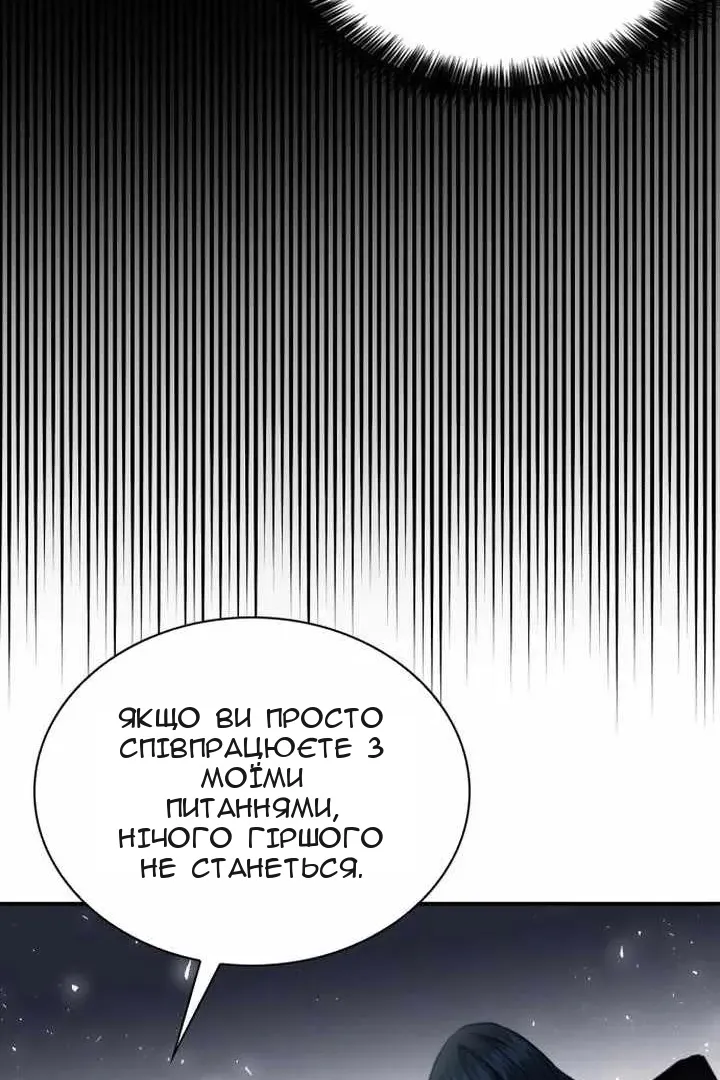 Сторінка 13