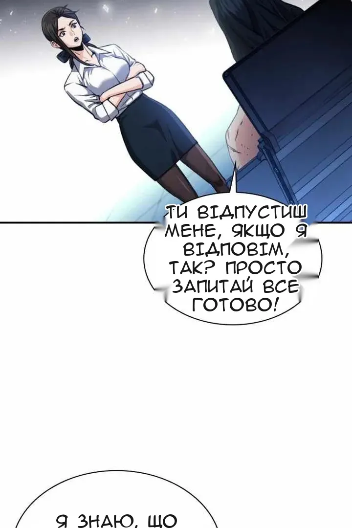 Сторінка 14