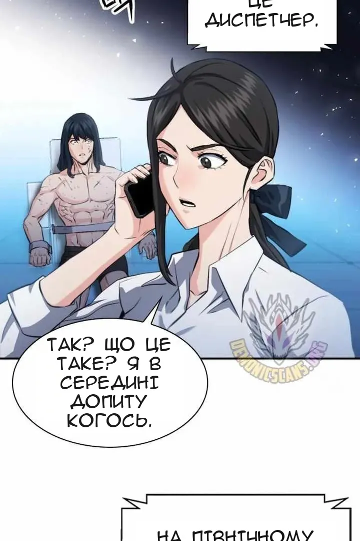 Сторінка 19
