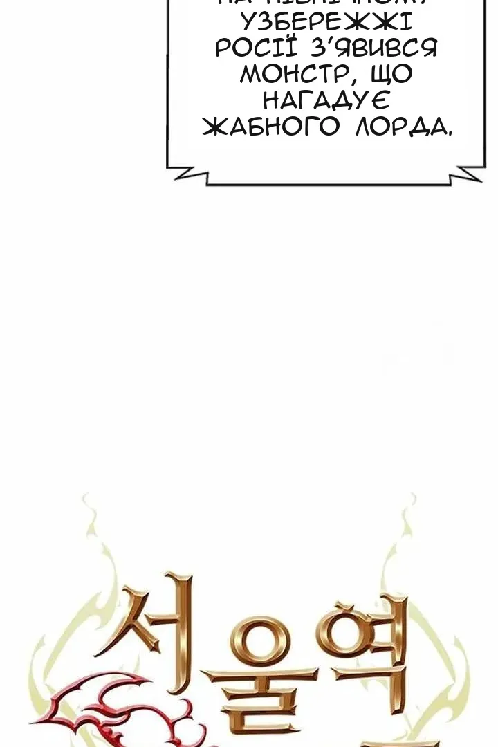 Сторінка 20