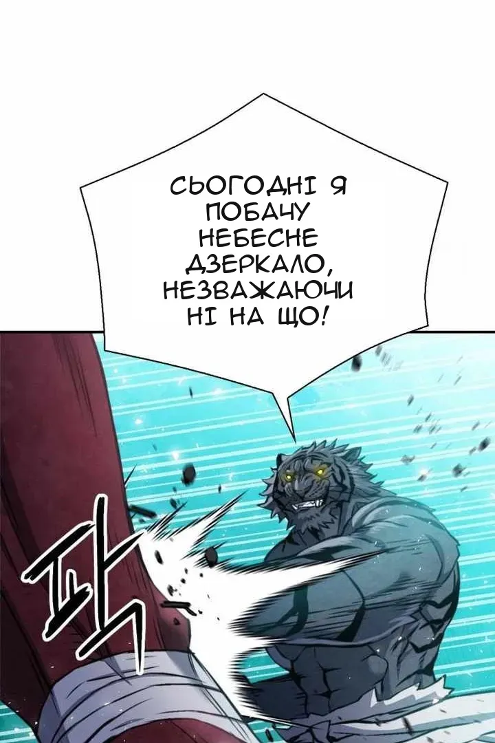 Сторінка 26