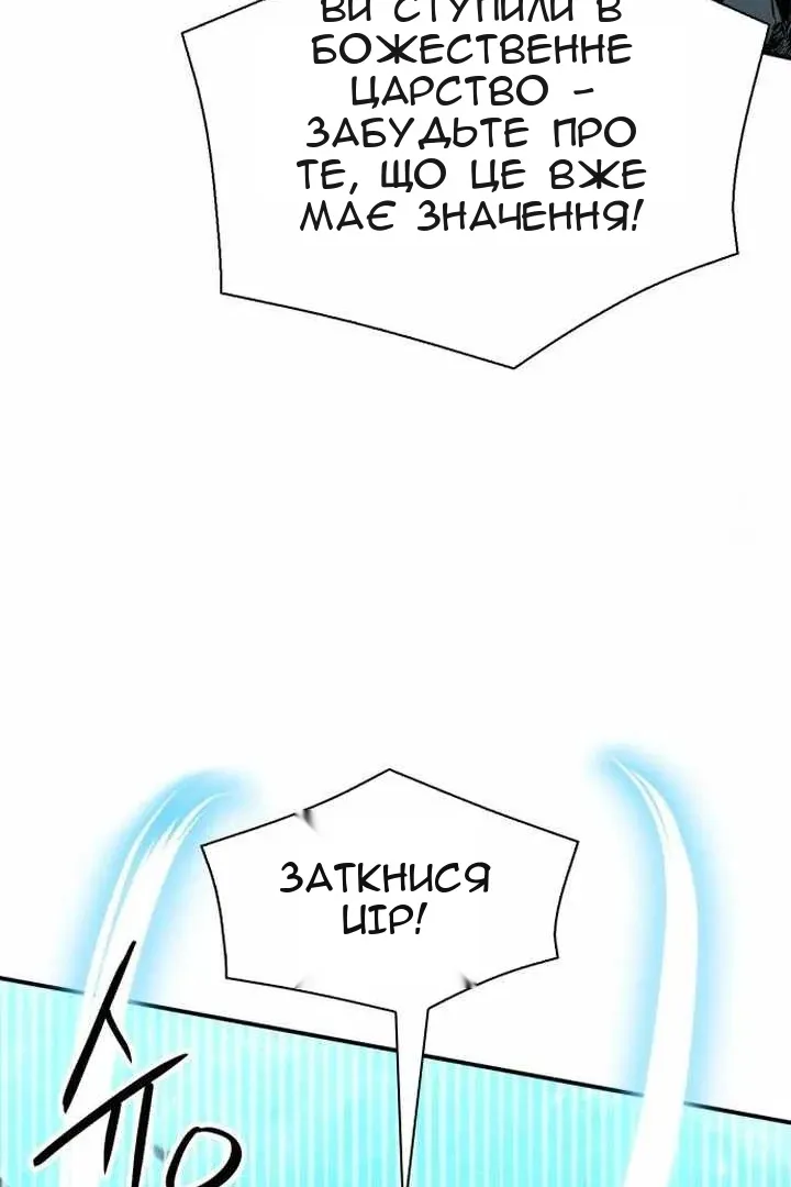 Сторінка 29