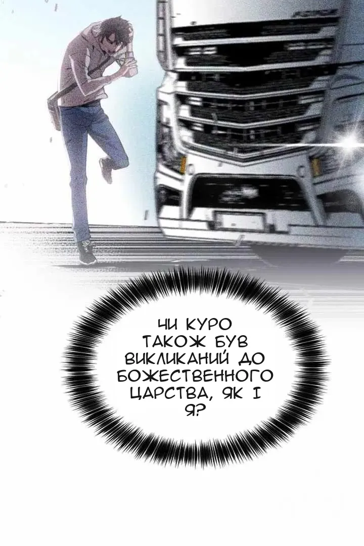 Сторінка 32