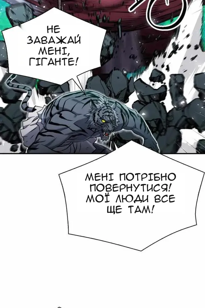 Сторінка 34