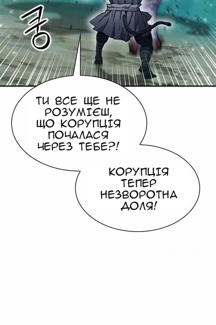 Сторінка 36