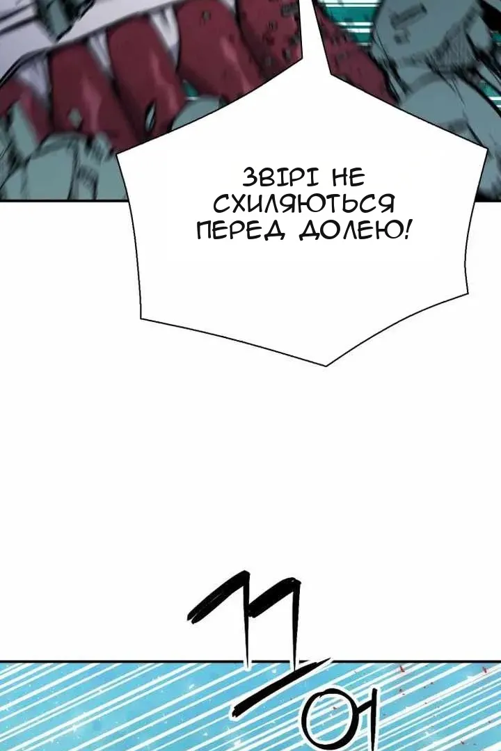 Сторінка 38