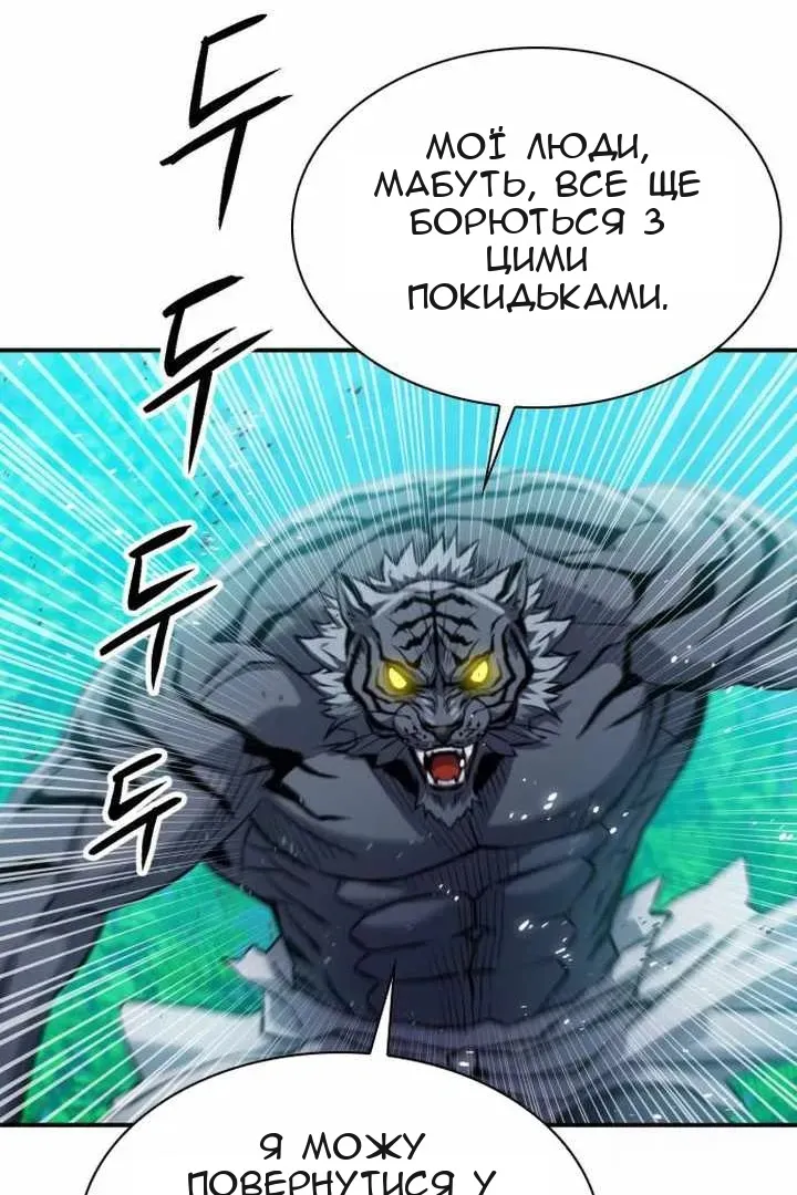 Сторінка 42