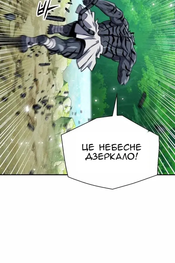 Сторінка 44