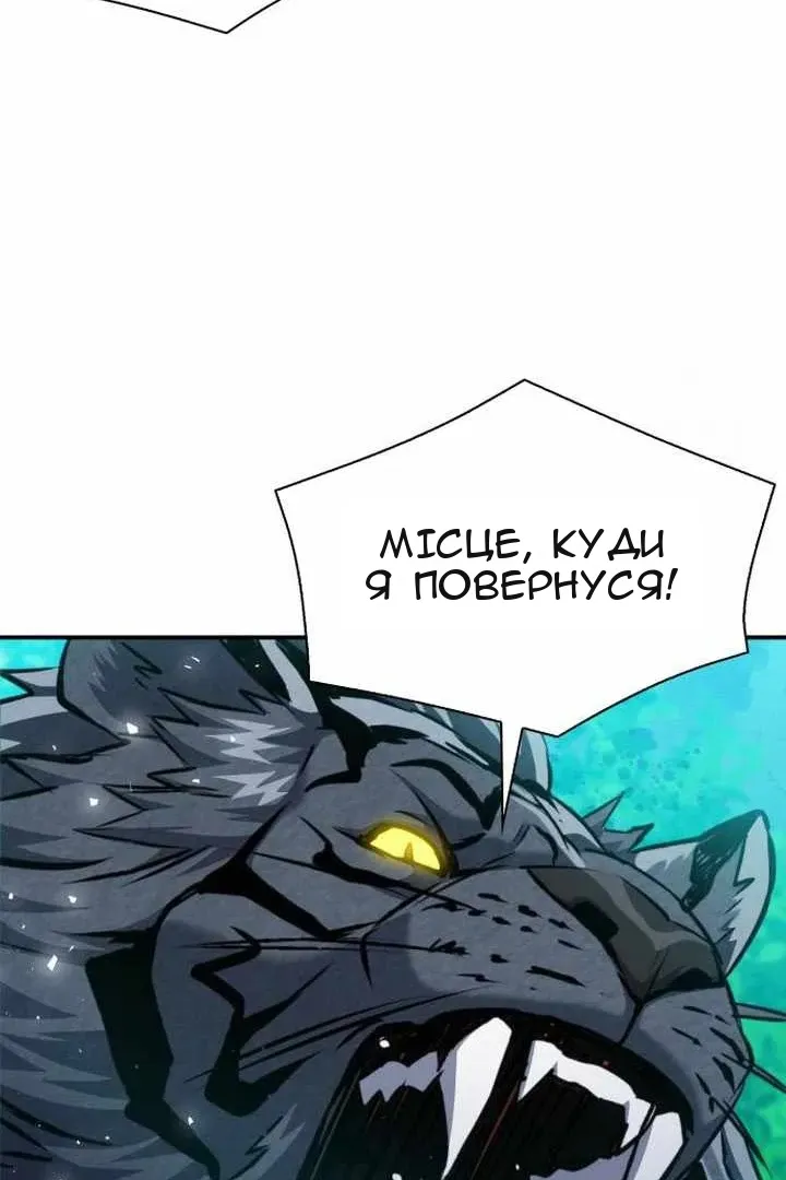 Сторінка 48
