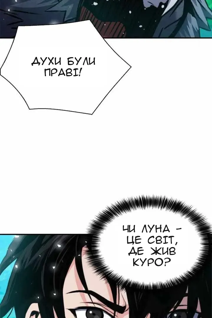 Сторінка 49