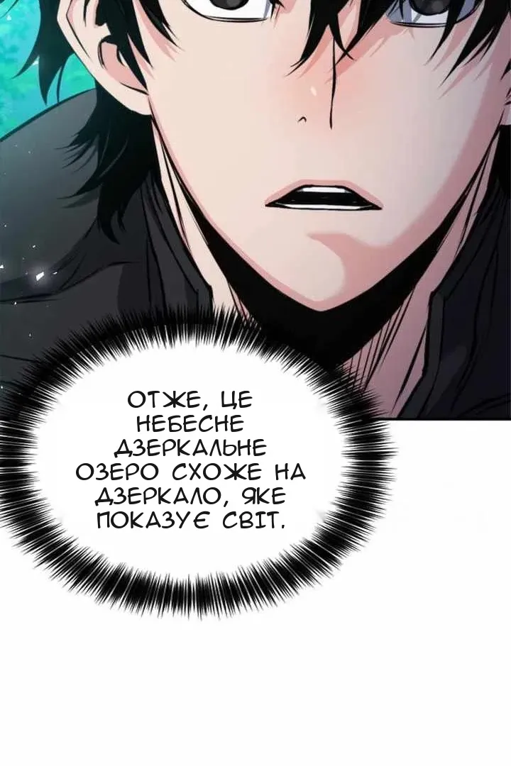 Сторінка 50