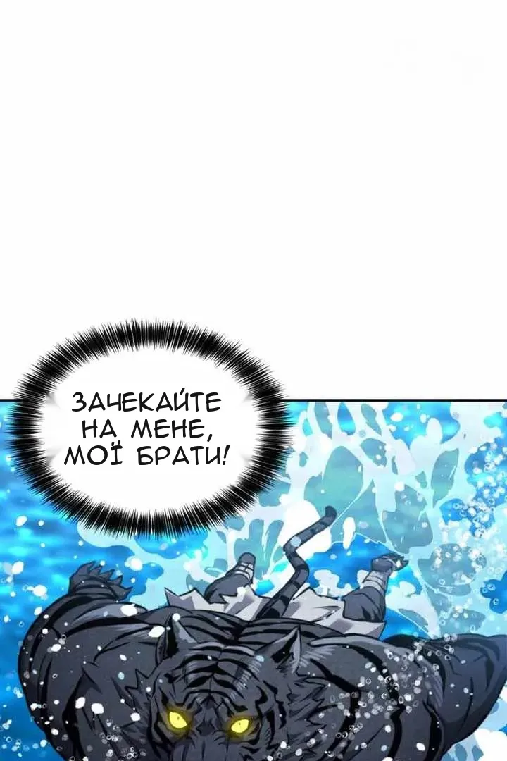 Сторінка 52