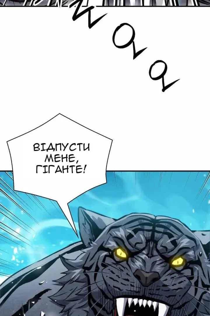 Сторінка 57