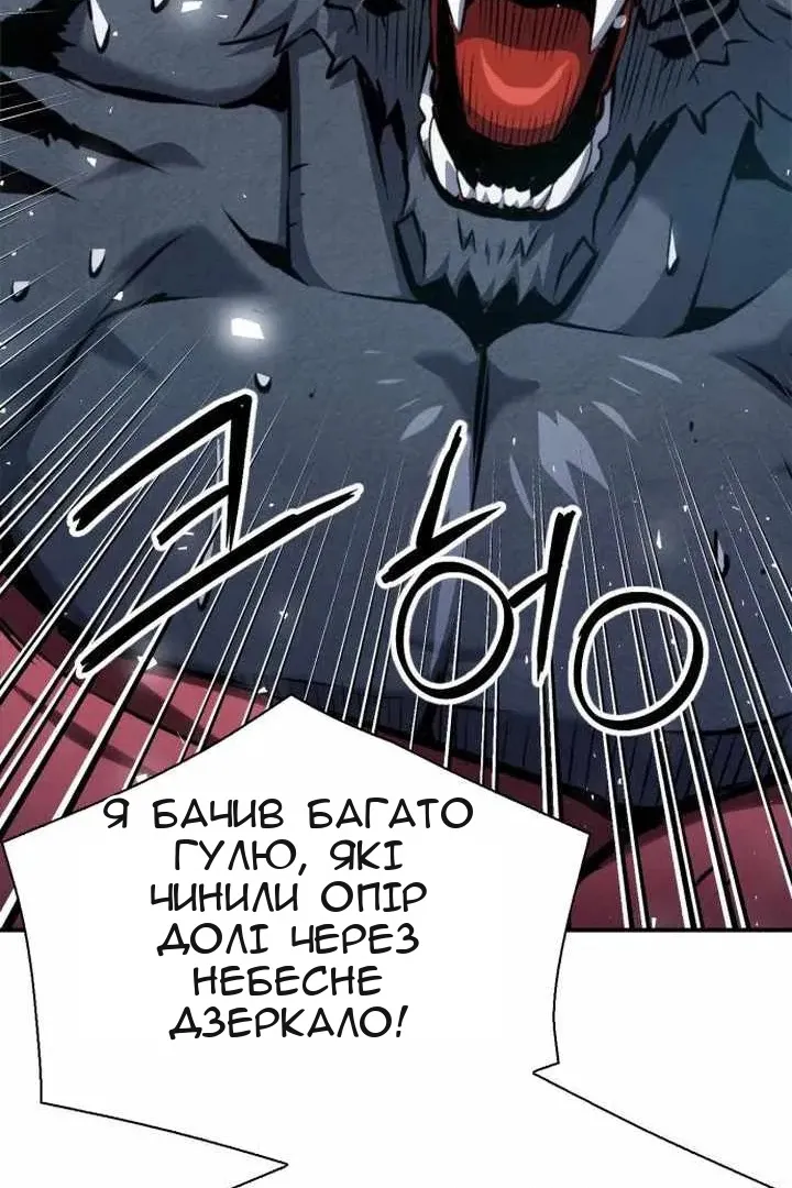 Сторінка 58