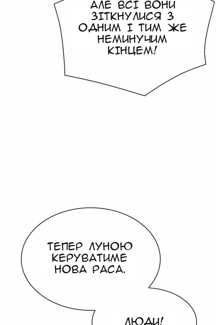 Сторінка 59