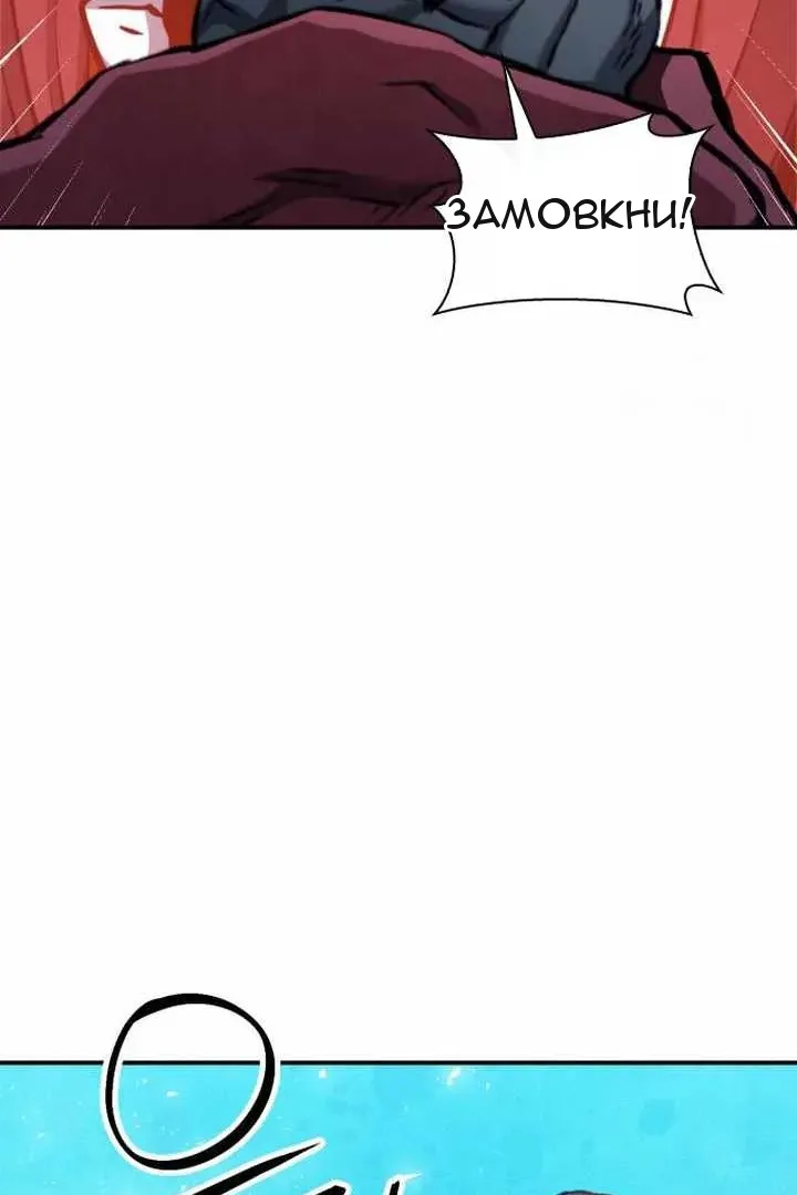 Сторінка 61