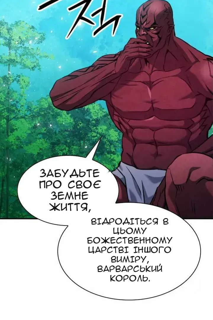 Сторінка 62