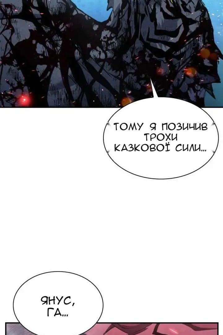 Сторінка 69