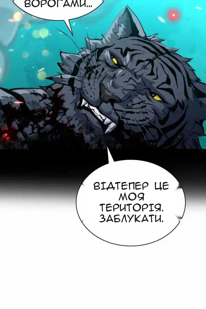 Сторінка 71