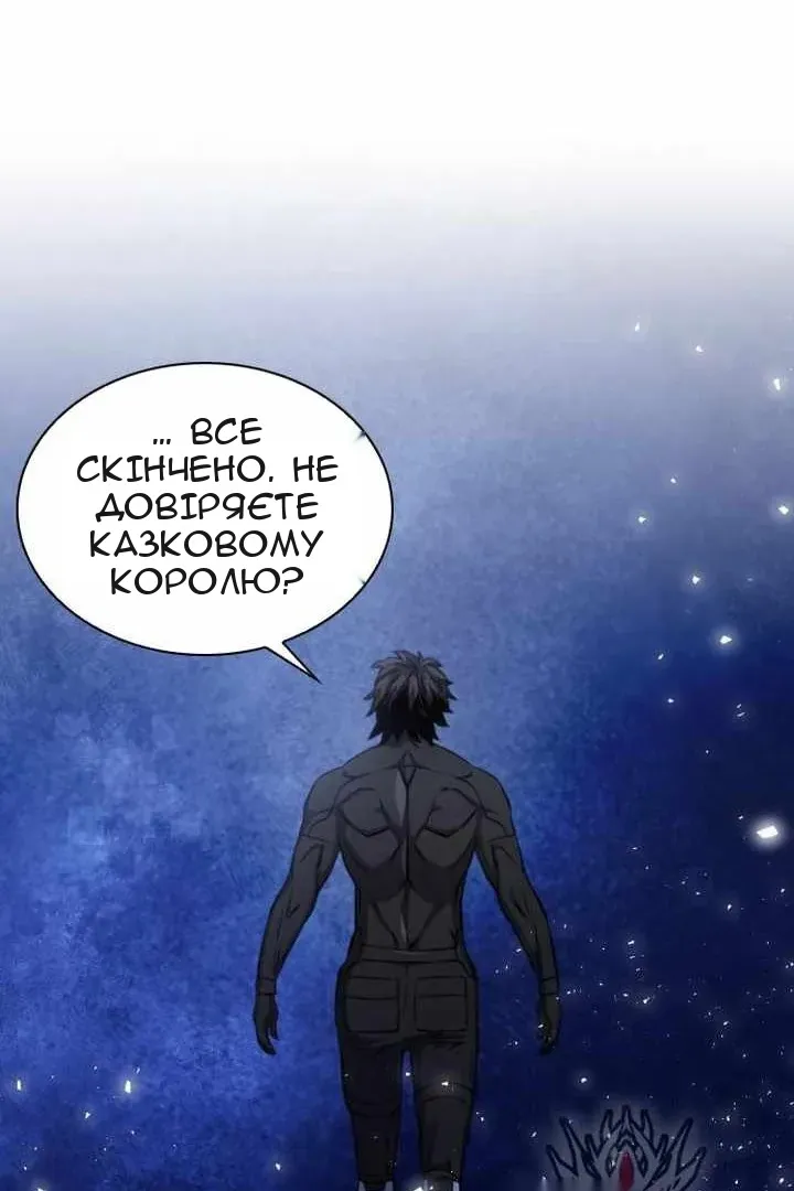 Сторінка 72