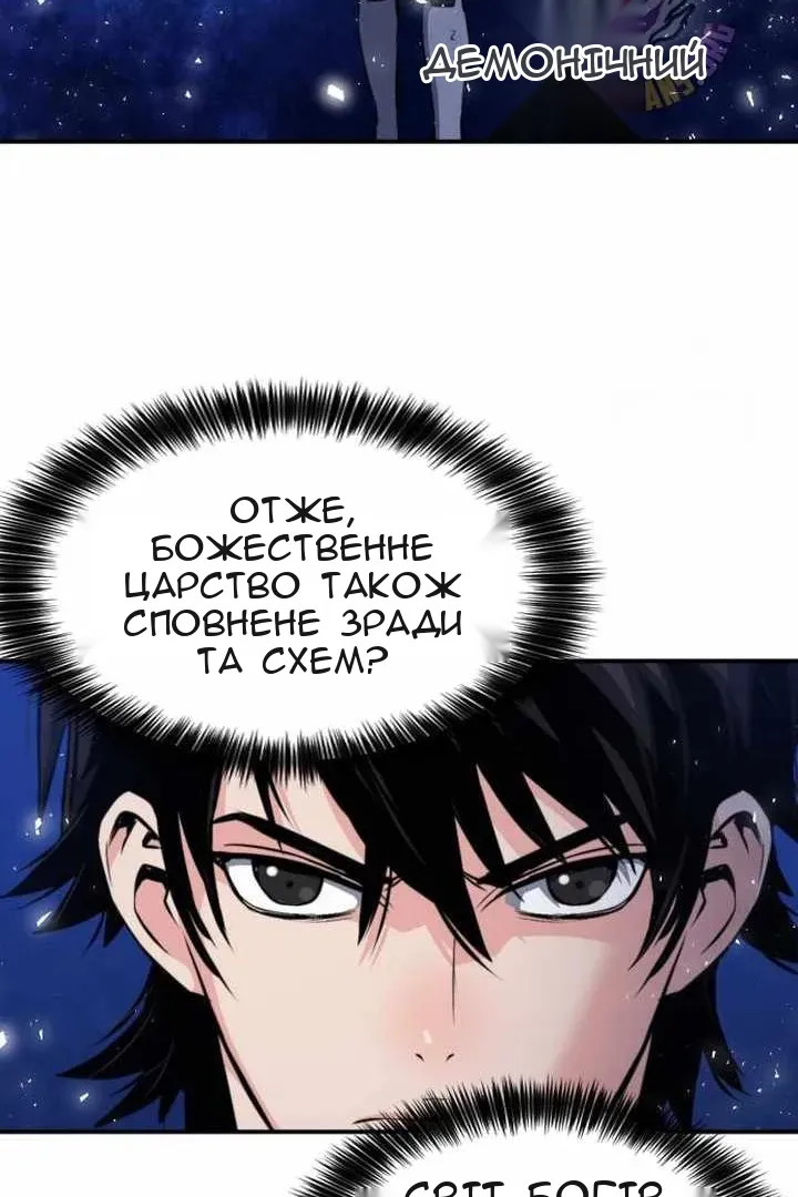 Сторінка 73