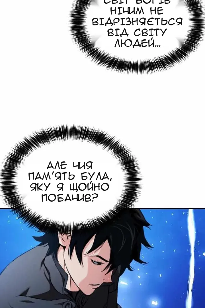 Сторінка 74
