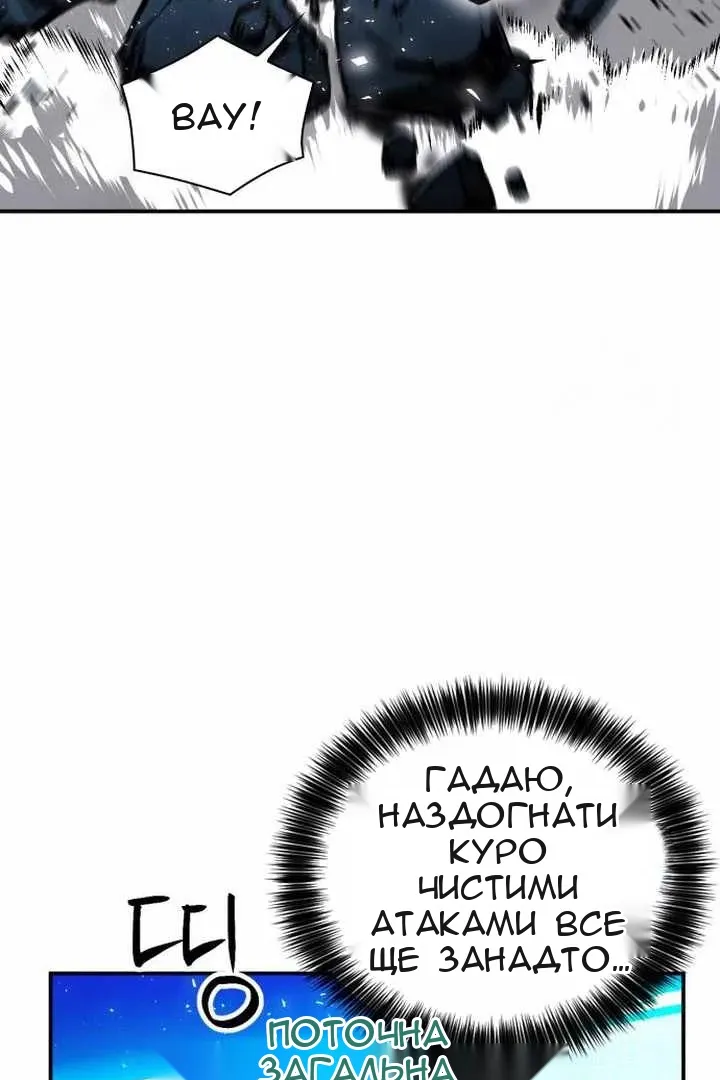 Сторінка 83